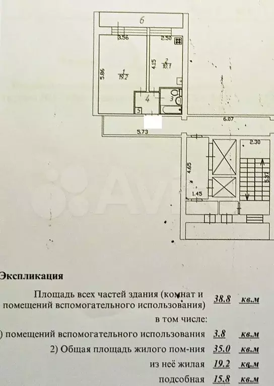 1-к. квартира, 38,8 м, 12/16 эт. - Фото 0
