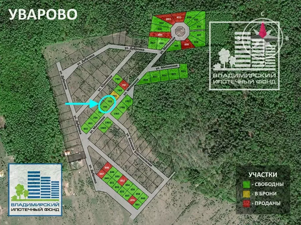 Участок в Владимирская область, Владимир д. Уварово,  (15.0 сот.) - Фото 1