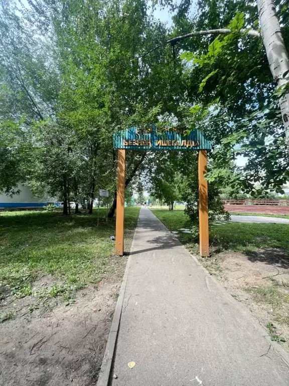 2-к кв. Татарстан, Казань ул. Комиссара Габишева, 1 (49.8 м) - Фото 1