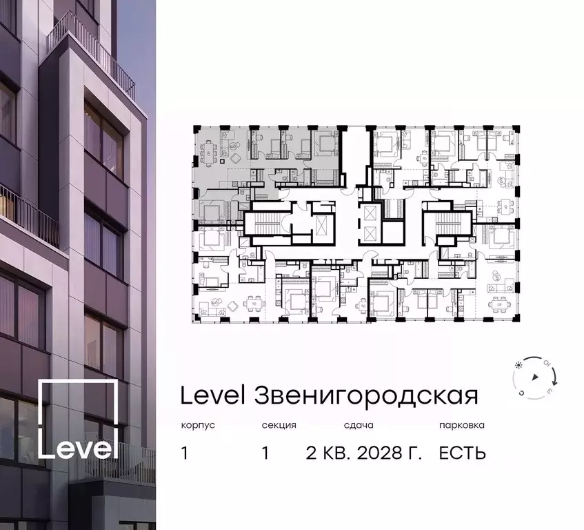 5-к кв. Москва Левел Звенигородская жилой комплекс (117.3 м) - Фото 1