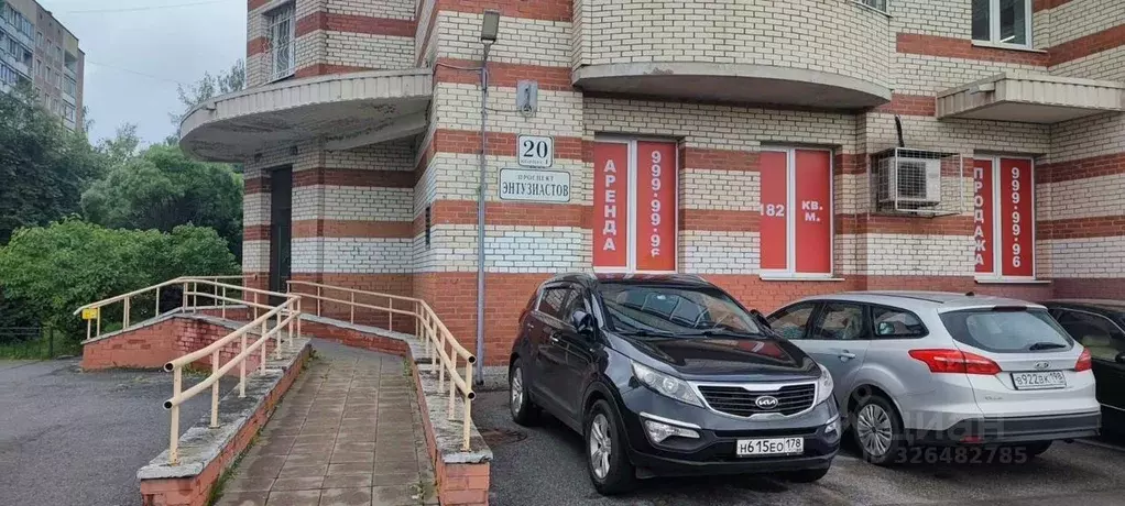 Помещение свободного назначения в Санкт-Петербург просп. Энтузиастов, ... - Фото 1