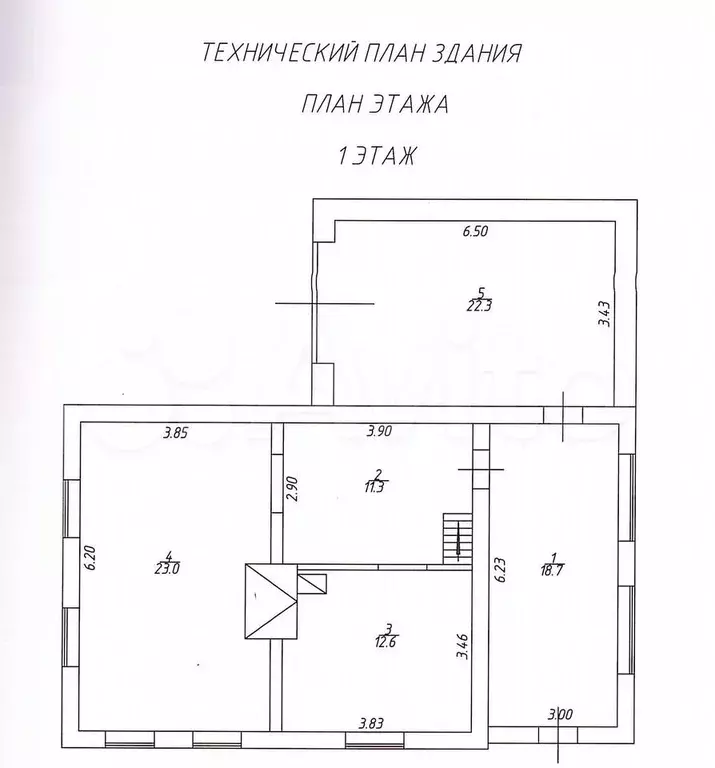 Дом 162,9 м на участке 11 сот. - Фото 0