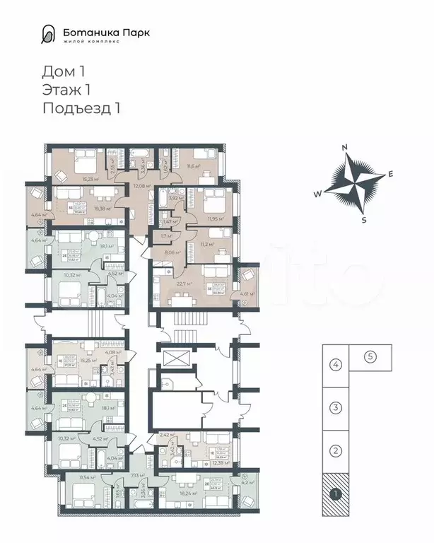 3-к. квартира, 70,5 м, 1/8 эт. - Фото 1