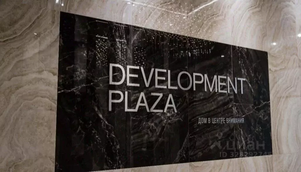 Помещение свободного назначения в Краснодарский край, Краснодар ул. ... - Фото 2