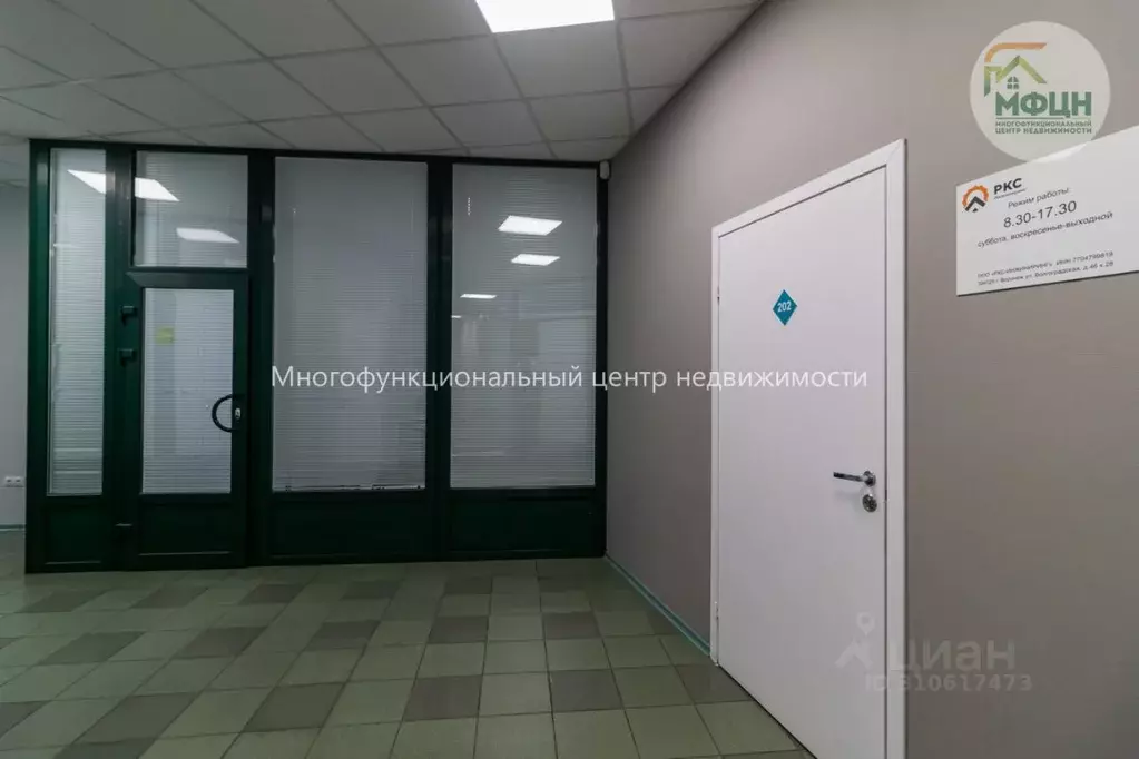 Офис в Карелия, Петрозаводск ул. Лизы Чайкиной, 23Б (150 м) - Фото 1
