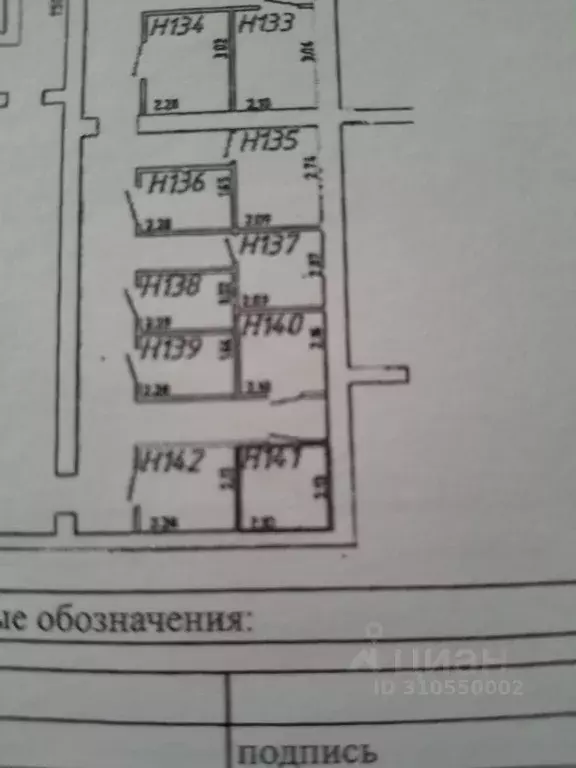 Гараж в Рязанская область, Рязань Интернациональная ул., 16к7 (4 м) - Фото 0