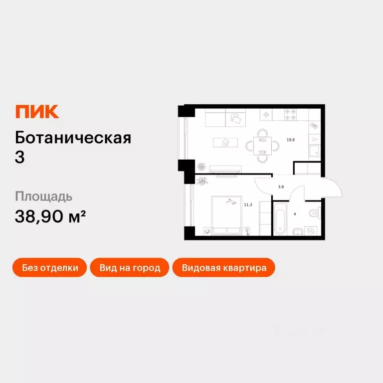 1-к кв. Татарстан, Казань Ботаническая 3 жилой комплекс, 2 (38.9 м) - Фото 1