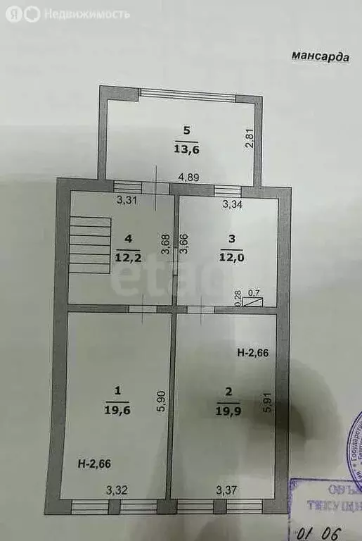 Дом в Белгород, улица Газовиков (220 м) - Фото 2