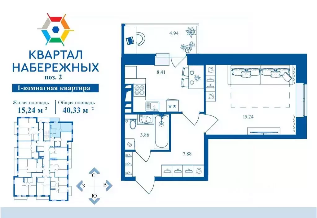 1-к кв. Брянская область, Брянск Флотская ул., 95 (40.33 м) - Фото 1