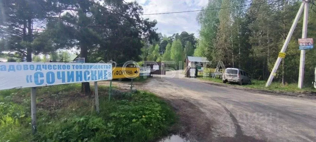 Участок в Тюменская область, Нижнетавдинский район, Фортуна СТ ул. 7-я ... - Фото 1
