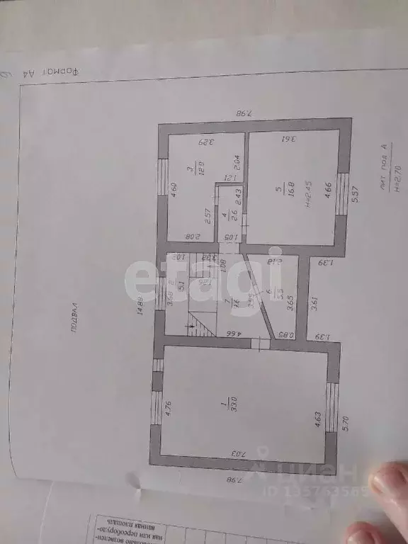 Дом в Краснодарский край, Анапа муниципальный округ, с. Витязево пер. ... - Фото 2