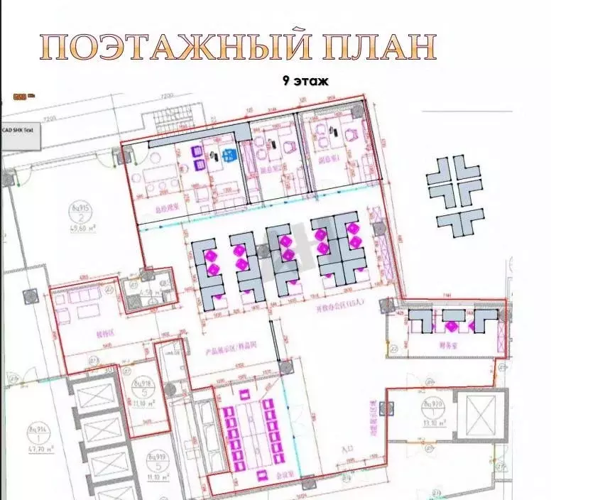 Помещение свободного назначения в Москва проезд Завода Серп и Молот, ... - Фото 2