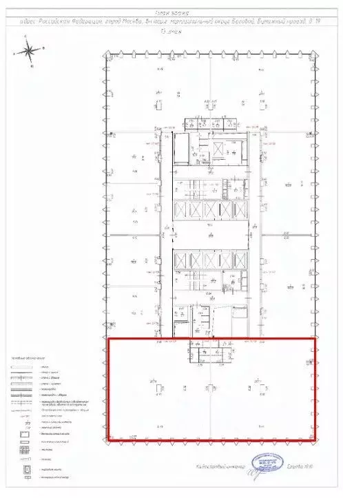 Помещение свободного назначения в Москва Бумажный проезд, 19С4 (559 м) - Фото 2