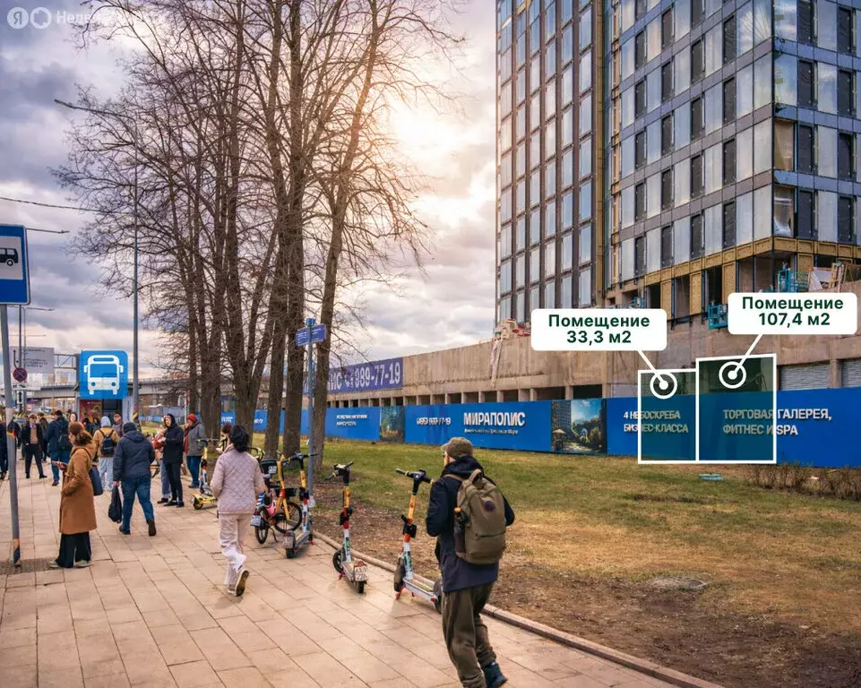 Торговая площадь (107.4 м) - Фото 2