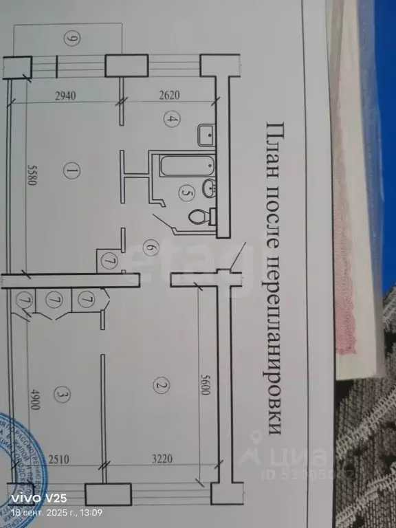 3-к кв. Забайкальский край, Чита ул. Энтузиастов, 53 (61.5 м) - Фото 2