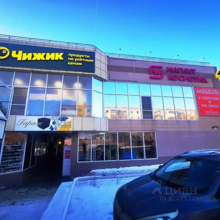 Помещение свободного назначения в Волгоградская область, Волгоград ... - Фото 1