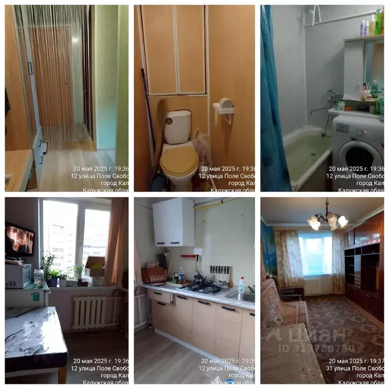 Комната Калужская область, Калуга ул. Поле Свободы, 12 - Фото 1