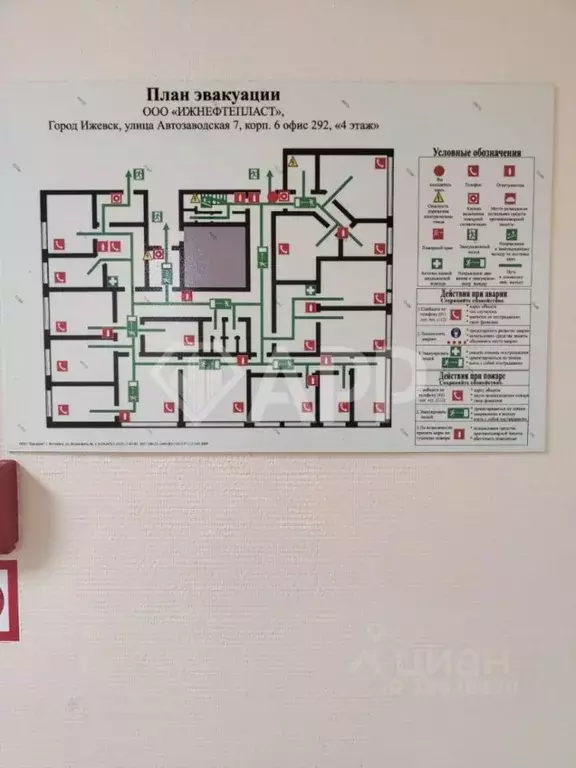 Офис в Удмуртия, Ижевск Автозаводская ул., 7 (658 м) - Фото 2