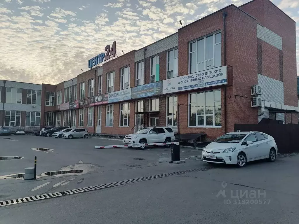 Помещение свободного назначения в Хабаровский край, Хабаровск ... - Фото 0