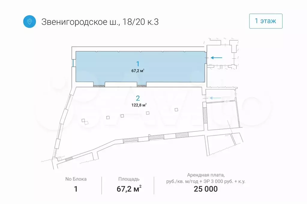 Склад у метро «Улица 1905 года , 67.2 м - Фото 0