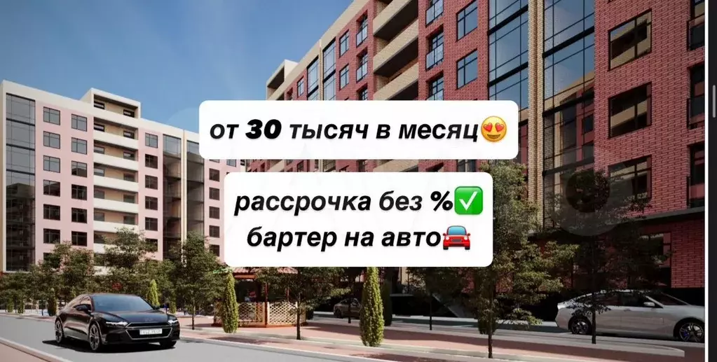 2-к. квартира, 49,6 м, 1/8 эт. - Фото 0