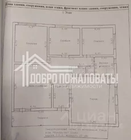 Дом в Хакасия, Усть-Абаканский район, с. Зеленое ул. Малиновая, 28 ... - Фото 2