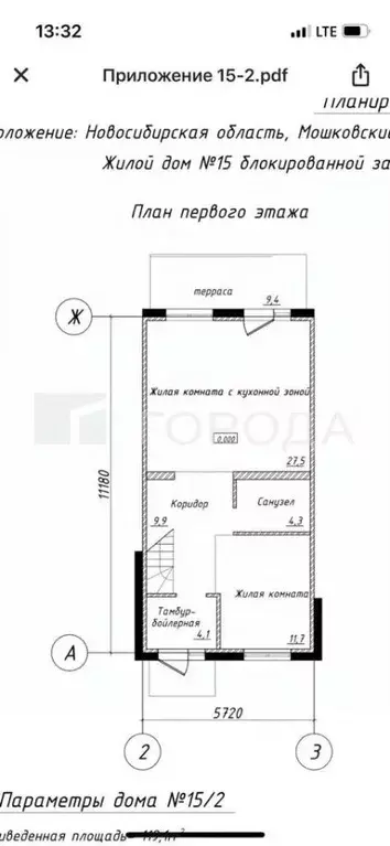Таунхаус в Новосибирская область, Мошковский район, пос. Октябрьский, ... - Фото 2