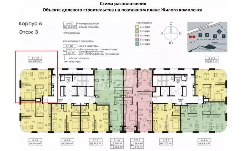 2-к кв. Москва Левел Мичуринский жилой комплекс, К6 (43.9 м) - Фото 1