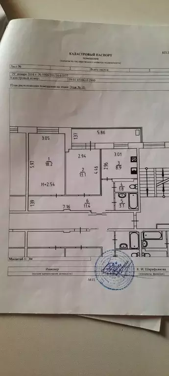 Продаётся 2-к квартира, 56.5 м - Фото 0