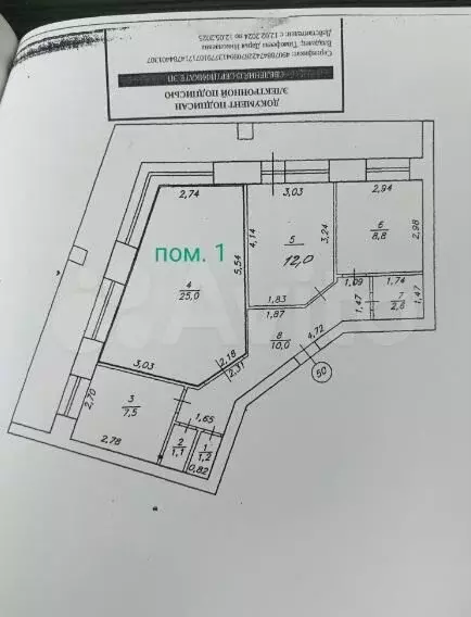 Комната 25 м в 3-к., 2/5 эт. - Фото 0