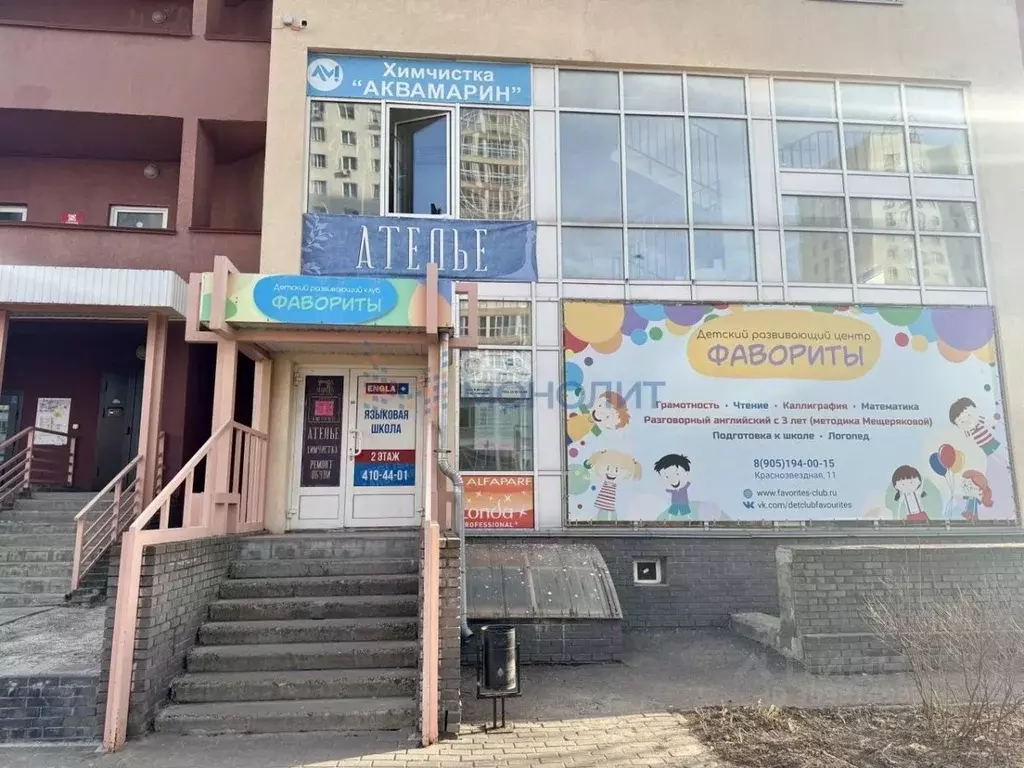 Помещение свободного назначения в Нижегородская область, Нижний ... - Фото 0
