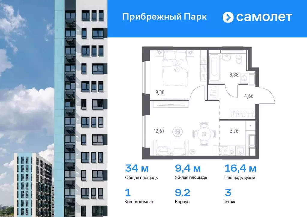 1-к кв. Московская область, Домодедово городской округ, с. Ям ул. ... - Фото 0