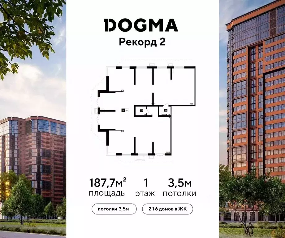 Помещение свободного назначения в Краснодарский край, Краснодар ... - Фото 1