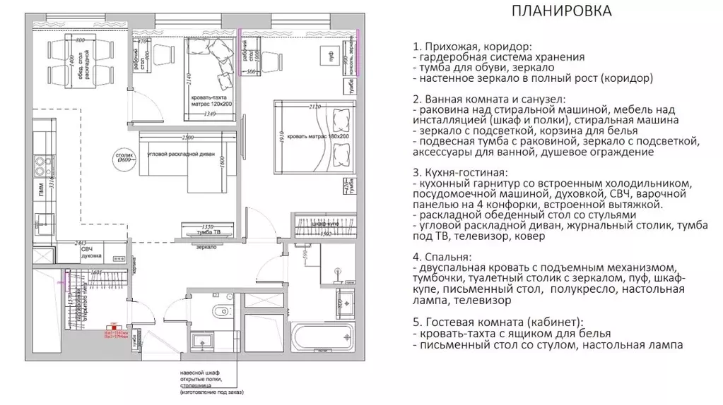 2-к кв. Москва бул. Братьев Весниных, 2 (60.4 м) - Фото 1