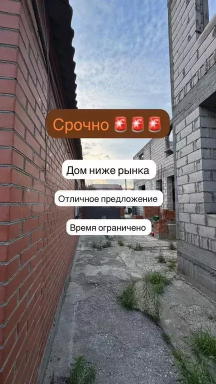 Дом 360 м на участке 6 сот. - Фото 0