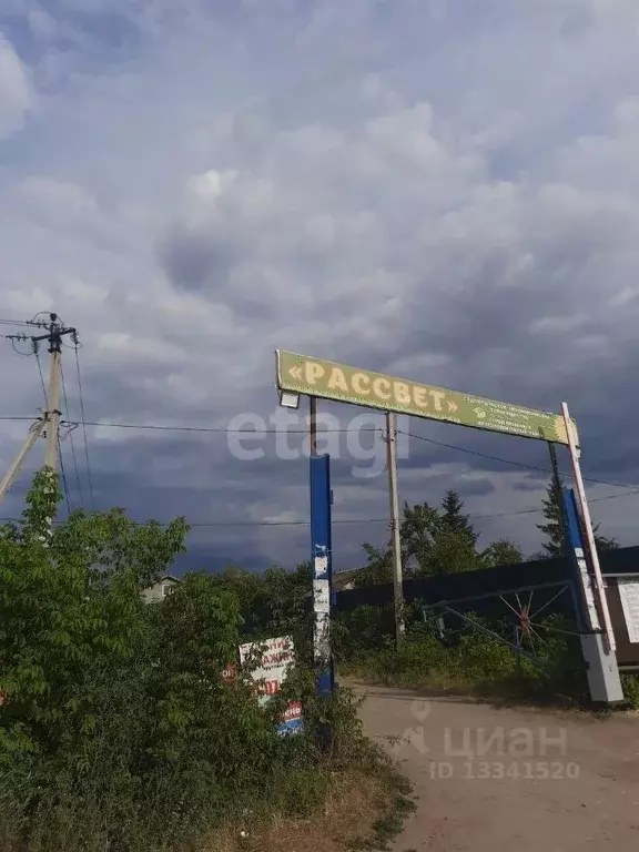 Снт Белый Ключ 2 Ульяновск Купить Дачу
