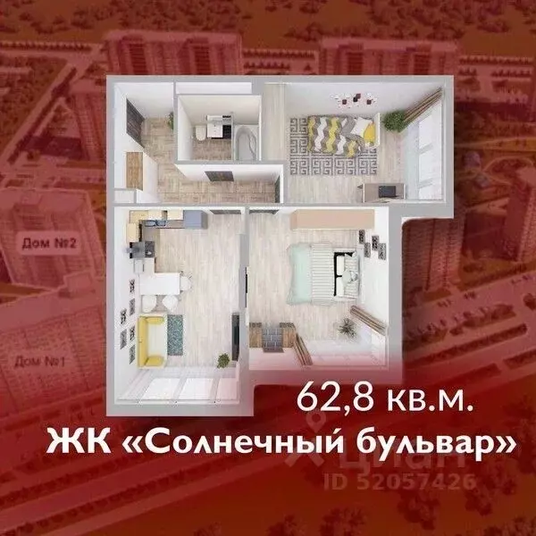 2-к кв. Кемеровская область, Кемерово Лесная Поляна жилрайон, ... - Фото 0