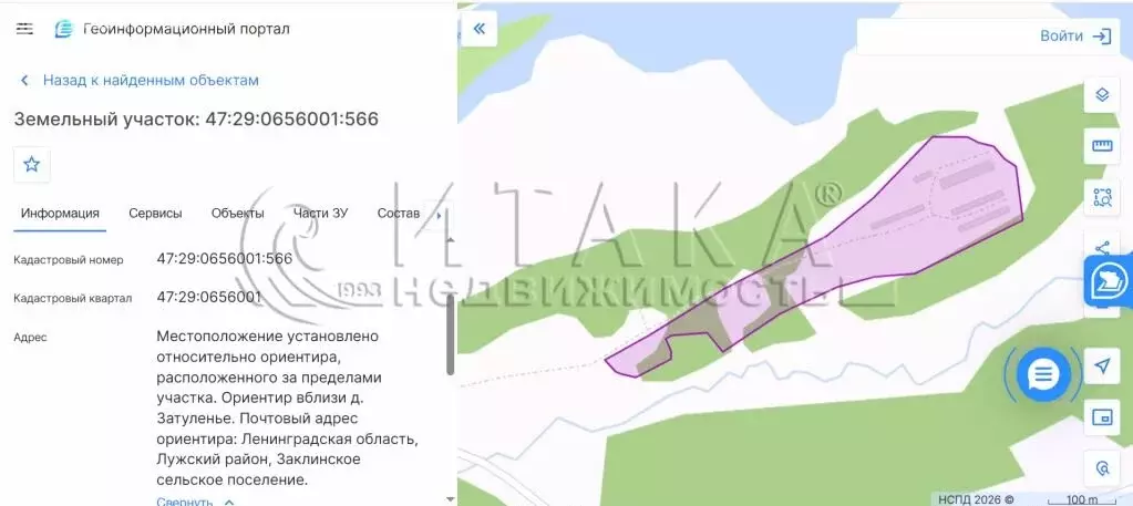 Участок в Лужский район, Заклинское сельское поселение, деревня ... - Фото 1