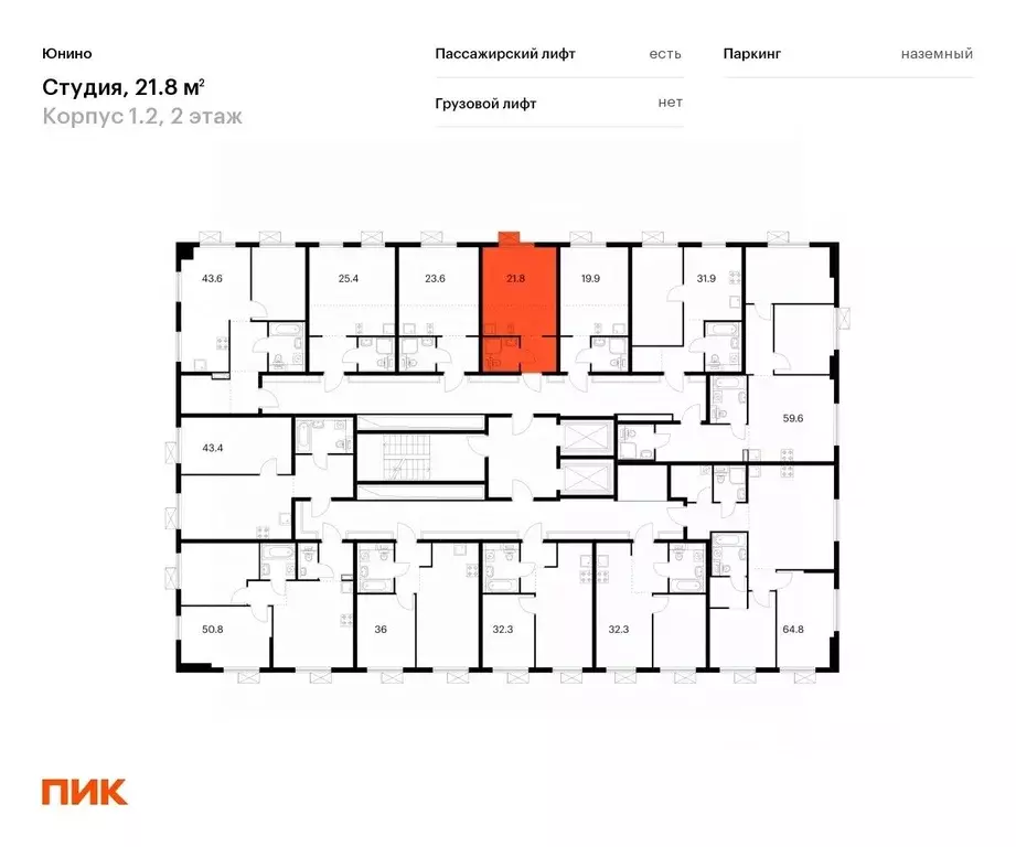 студия москва, москва, щербинка юнино жилой комплекс, 1.2 (21.8 м) - Фото 1