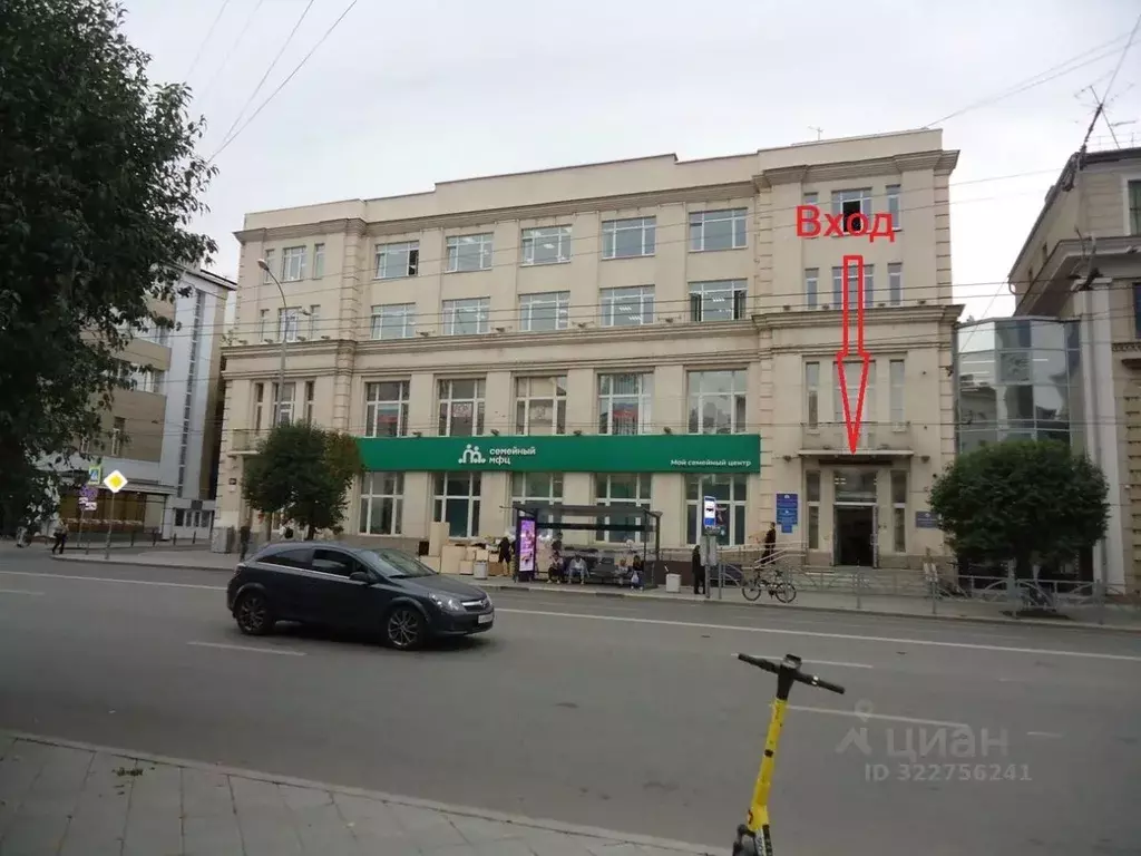 Офис в Свердловская область, Екатеринбург ул. Малышева, 31Б (809 м) - Фото 2