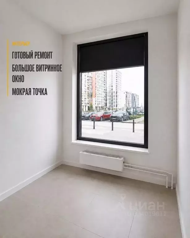 Помещение свободного назначения в Москва Амурская ул., 2к2 (26 м) - Фото 2