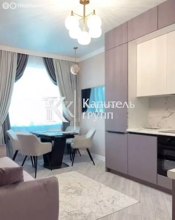3-комнатная квартира: Тюмень, улица 50 лет Октября, 4 (68 м) - Фото 2