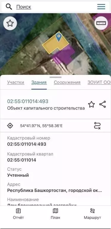 Дом в Башкортостан, Уфа Грузинская ул., 32 (35 м) - Фото 2