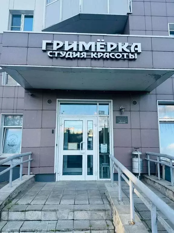 Помещение свободного назначения в Московская область, Красногорск ... - Фото 1