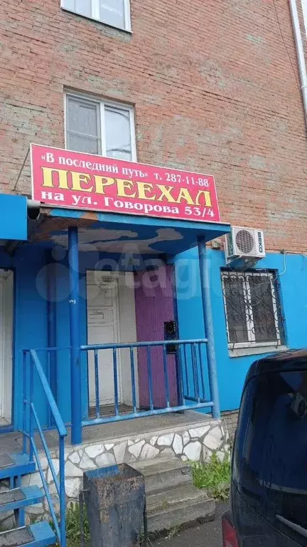 Продам офисное помещение, 50.3 м - Фото 0
