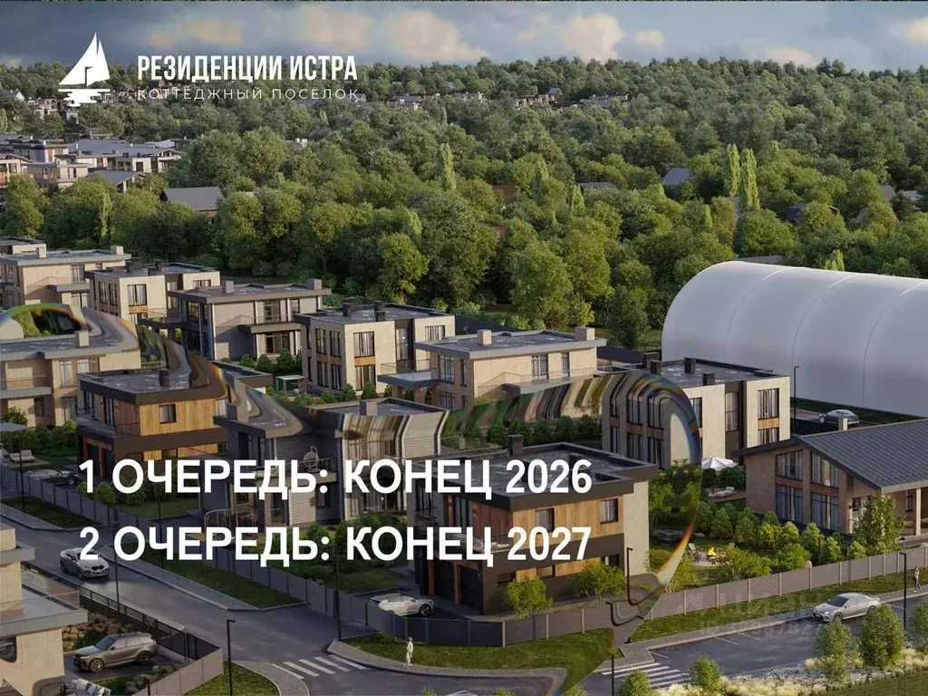 Участок в Московская область, Солнечногорск городской округ, ... - Фото 1
