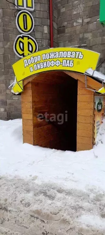 Торговая площадь в Орловская область, Орел ул. Машкарина, 16Г (203 м) - Фото 1