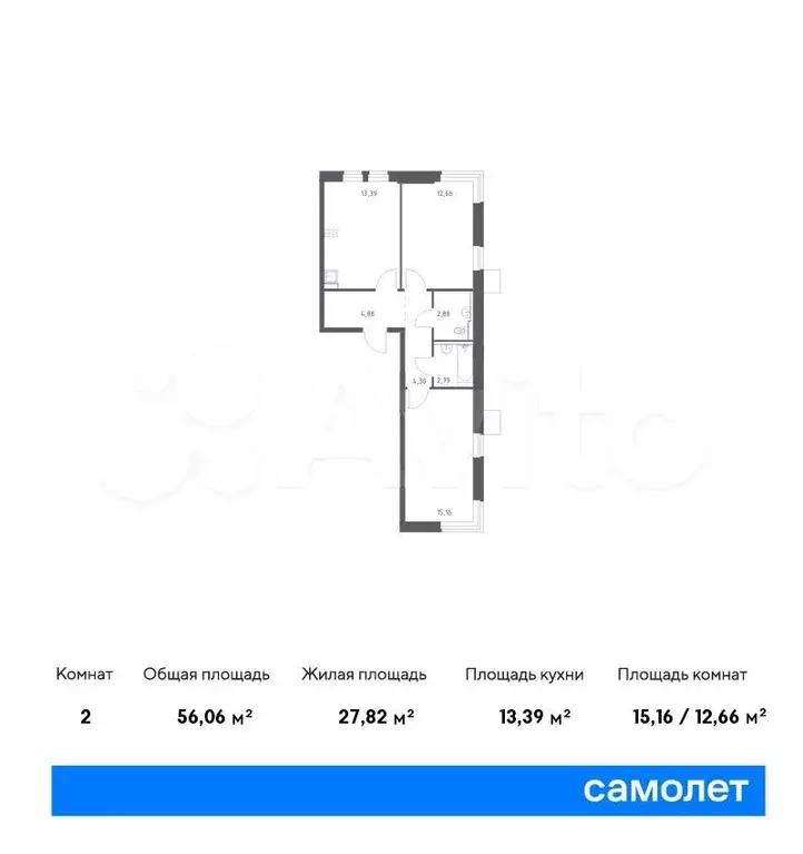 2-к. квартира, 56,1 м, 2/15 эт. - Фото 0