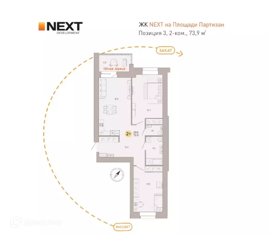 Продаётся 2-к квартира, 74.2 м - Фото 1