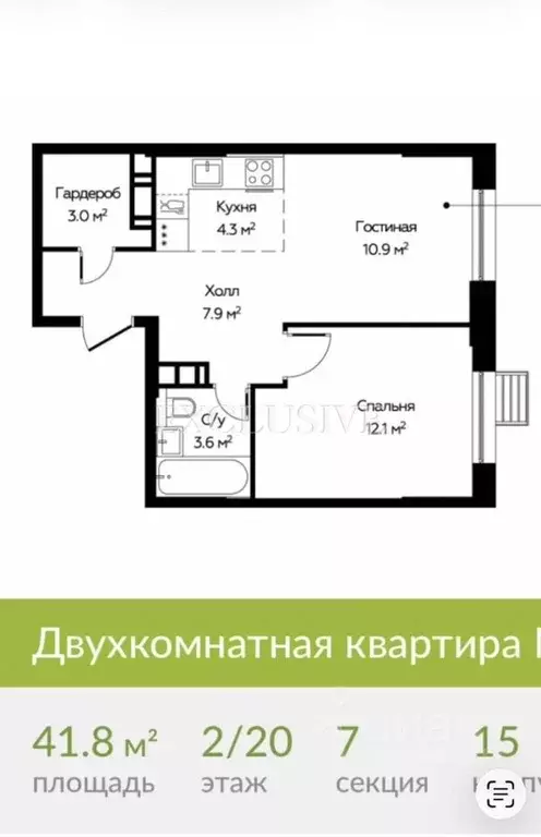 2-к кв. Москва Сосенское поселение, просп. Куприна, 36к1 (41.8 м) - Фото 2